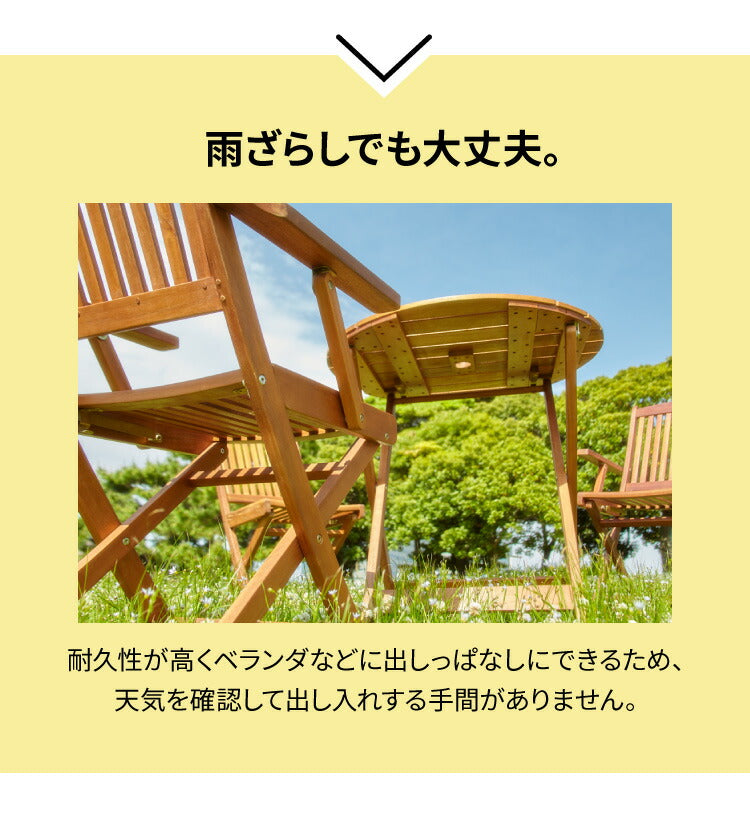 ガーデン テーブル セット 3点セット ラウンドテーブル 折りたたみ 肘付き ガーデンチェア アカシア 木製 ガーデンファニチャー 雨ざらし おしゃれ ガーデニング テラス アウトドア バルコニー(代引不可)