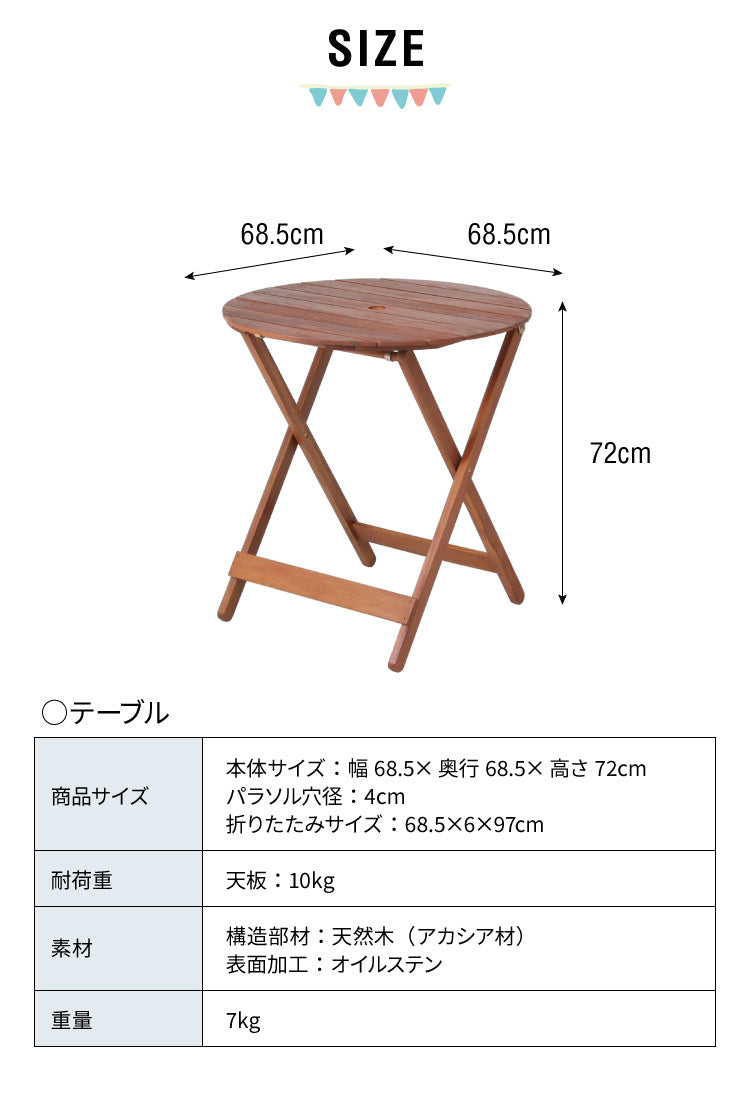 ガーデン テーブル セット 5点セット ラウンドテーブル 折りたたみ 肘付き ガーデンチェア アカシア 木製 ガーデンファニチャー 雨ざらし おしゃれ ガーデニング テラス アウトドア バルコニー(代引不可)