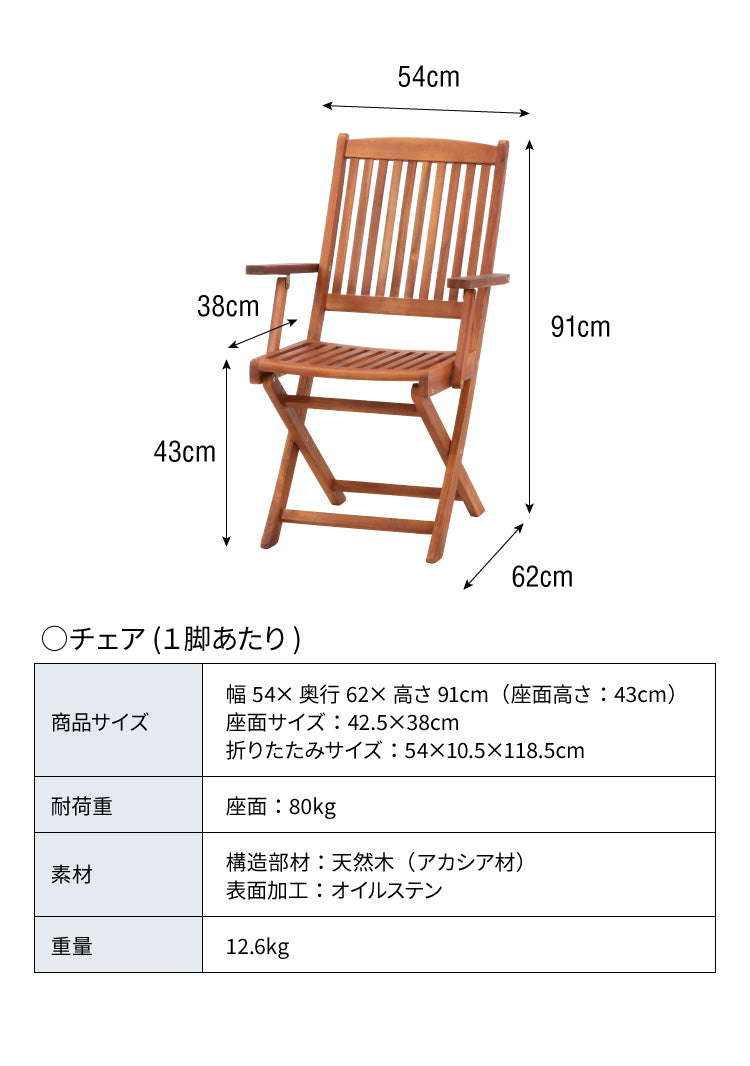 ガーデン テーブル セット 5点セット ラウンドテーブル 折りたたみ 肘付き ガーデンチェア アカシア 木製 ガーデンファニチャー 雨ざらし おしゃれ ガーデニング テラス アウトドア バルコニー(代引不可)