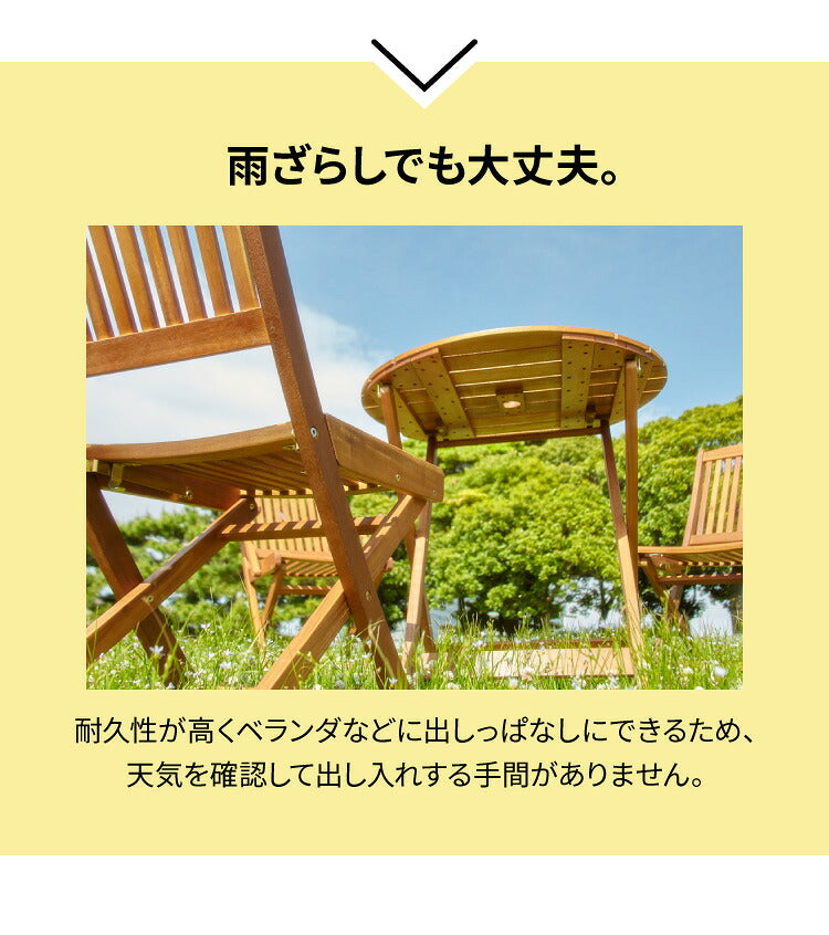 ガーデンテーブル ラウンドテーブル 丸 テーブル 70 単品 庭 折りたたみ ガーデンファニチャーセット ガーデンテーブル 雨ざらし おしゃれ ガーデニング テラス バルコニー 木製 アカシア(代引不可)