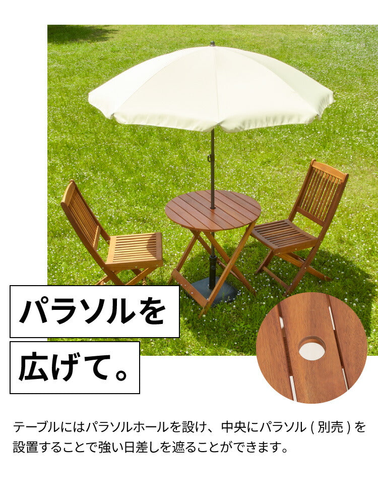 ガーデンテーブル ラウンドテーブル 丸 テーブル 70 単品 庭 折りたたみ ガーデンファニチャーセット ガーデンテーブル 雨ざらし おしゃれ ガーデニング テラス バルコニー 木製 アカシア(代引不可)