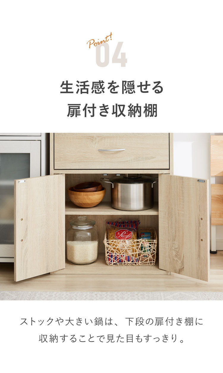 食器棚 幅60cm 高さ120cm スリム ハイタイプ キッチン収納 食器 棚 カップボード キッチンボード キッチンキャビネット 大容量 ガラス扉 引き出し収納 スライド式 おしゃれ 北欧 扉収納 ダイニング(代引不可)