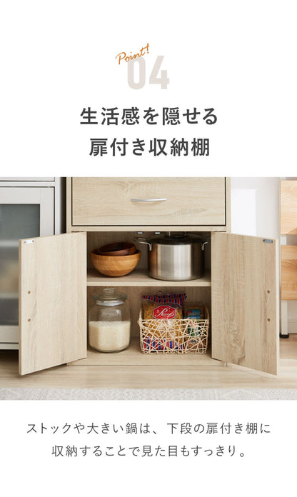 食器棚 幅60cm 高さ120cm スリム ハイタイプ キッチン収納 食器 棚 カップボード キッチンボード キッチンキャビネット 大容量 ガラス扉 引き出し収納 スライド式 おしゃれ 北欧 扉収納 ダイニング(代引不可)