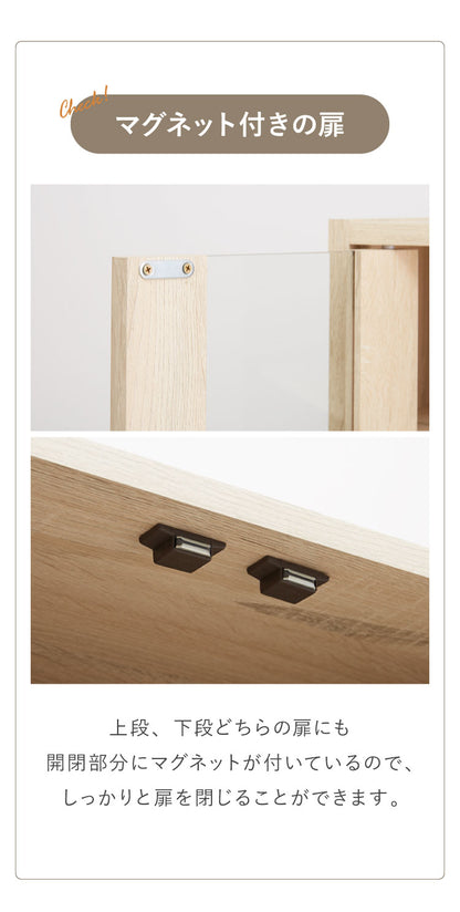 食器棚 幅60cm 高さ120cm スリム ハイタイプ キッチン収納 食器 棚 カップボード キッチンボード キッチンキャビネット 大容量 ガラス扉 引き出し収納 スライド式 おしゃれ 北欧 扉収納 ダイニング(代引不可)