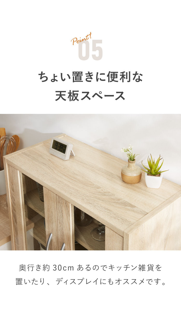 食器棚 幅60cm 高さ120cm スリム ハイタイプ キッチン収納 食器 棚 カップボード キッチンボード キッチンキャビネット 大容量 ガラス扉 引き出し収納 スライド式 おしゃれ 北欧 扉収納 ダイニング(代引不可)