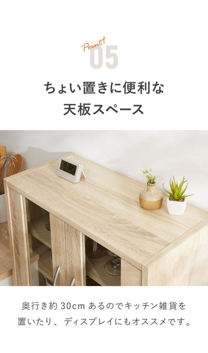 食器棚 幅60cm 高さ120cm スリム ハイタイプ キッチン収納 食器 棚 カップボード キッチンボード キッチンキャビネット 大容量 ガラス扉 引き出し収納 スライド式 おしゃれ 北欧 扉収納 ダイニング(代引不可)