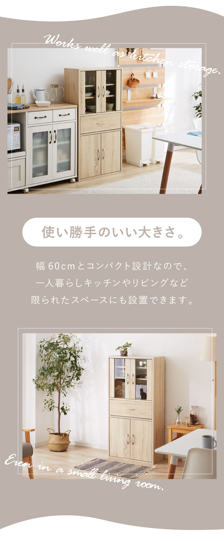 食器棚 幅60cm 高さ120cm スリム ハイタイプ キッチン収納 食器 棚 カップボード キッチンボード キッチンキャビネット 大容量 ガラス扉 引き出し収納 スライド式 おしゃれ 北欧 扉収納 ダイニング(代引不可)