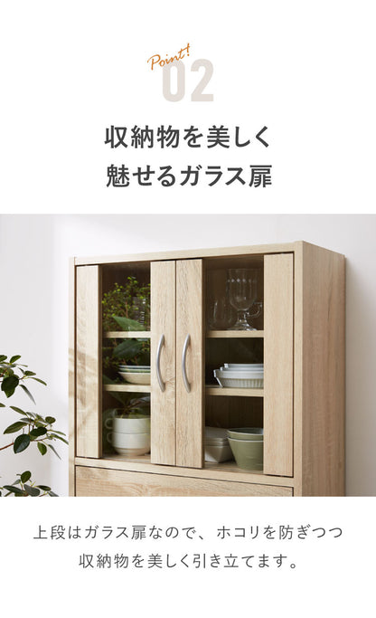 食器棚 幅60cm 高さ120cm スリム ハイタイプ キッチン収納 食器 棚 カップボード キッチンボード キッチンキャビネット 大容量 ガラス扉 引き出し収納 スライド式 おしゃれ 北欧 扉収納 ダイニング(代引不可)