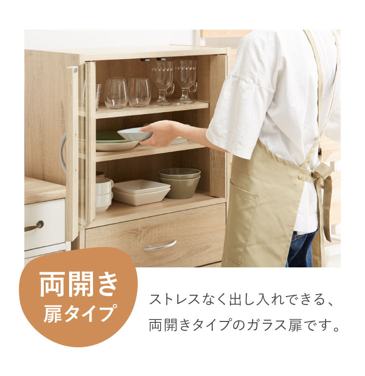 食器棚 幅60cm 高さ120cm スリム ハイタイプ キッチン収納 食器 棚 カップボード キッチンボード キッチンキャビネット 大容量 ガラス扉 引き出し収納 スライド式 おしゃれ 北欧 扉収納 ダイニング(代引不可)