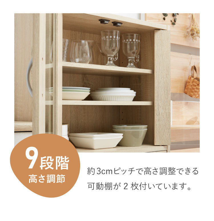 食器棚 幅60cm 高さ120cm スリム ハイタイプ キッチン収納 食器 棚 カップボード キッチンボード キッチンキャビネット 大容量 ガラス扉 引き出し収納 スライド式 おしゃれ 北欧 扉収納 ダイニング(代引不可)