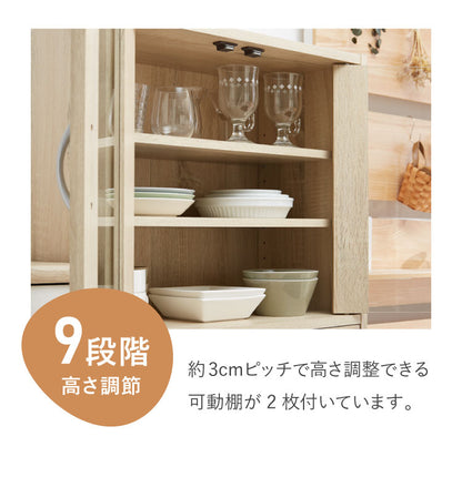 食器棚 幅60cm 高さ120cm スリム ハイタイプ キッチン収納 食器 棚 カップボード キッチンボード キッチンキャビネット 大容量 ガラス扉 引き出し収納 スライド式 おしゃれ 北欧 扉収納 ダイニング(代引不可)
