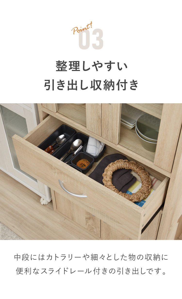 食器棚 幅60cm 高さ120cm スリム ハイタイプ キッチン収納 食器 棚 カップボード キッチンボード キッチンキャビネット 大容量 ガラス扉 引き出し収納 スライド式 おしゃれ 北欧 扉収納 ダイニング(代引不可)
