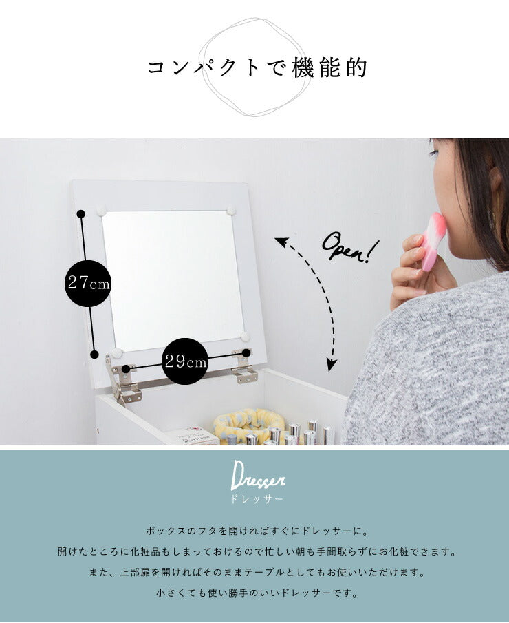 ドレッサー テーブル 幅39cm 奥行39cm 高さ39cm 鏡 ミラー 引き出し ホワイト 組み立て品 シンプル 一人暮らし コスメ収納 メイク 化粧台 鏡台 ディスプレイラック コンパクト
