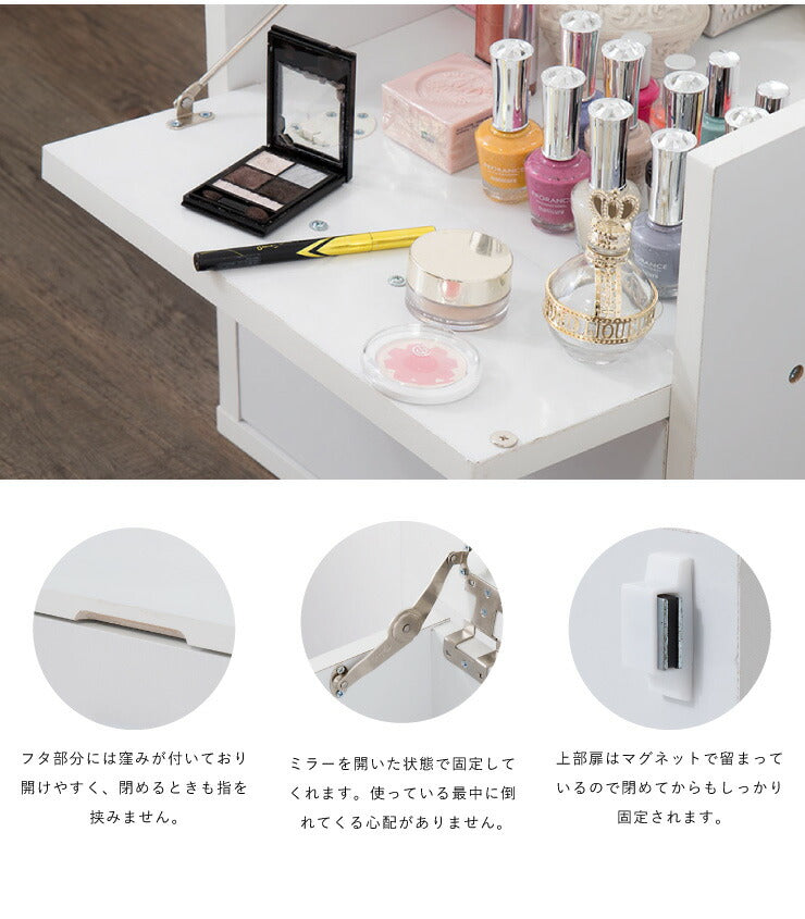 ドレッサー テーブル 幅39cm 奥行39cm 高さ39cm 鏡 ミラー 引き出し ホワイト 組み立て品 シンプル 一人暮らし コスメ収納 メイク 化粧台 鏡台 ディスプレイラック コンパクト