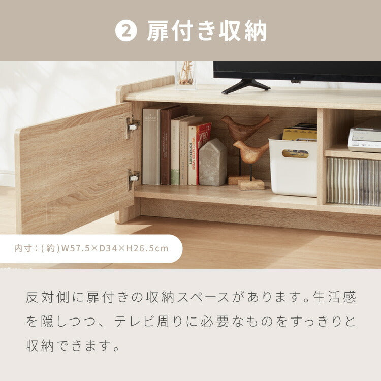 テレビボード 幅120cm テレビ台 扉収納 オープン収納 可動棚 TVボード AV機器 ゲーム機 ラック リビング ダイニング 一人暮らし ファミリー ワンルーム 新生活(代引不可)