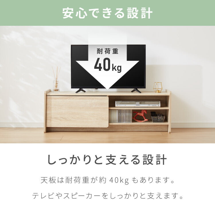 テレビボード 幅120cm テレビ台 扉収納 オープン収納 可動棚 TVボード AV機器 ゲーム機 ラック リビング ダイニング 一人暮らし ファミリー ワンルーム 新生活(代引不可)