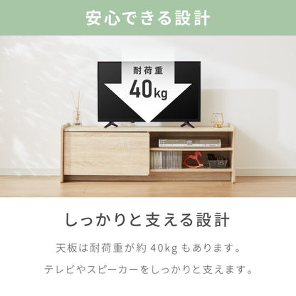 テレビボード 幅120cm テレビ台 扉収納 オープン収納 可動棚 TVボード AV機器 ゲーム機 ラック リビング ダイニング 一人暮らし ファミリー ワンルーム 新生活(代引不可)