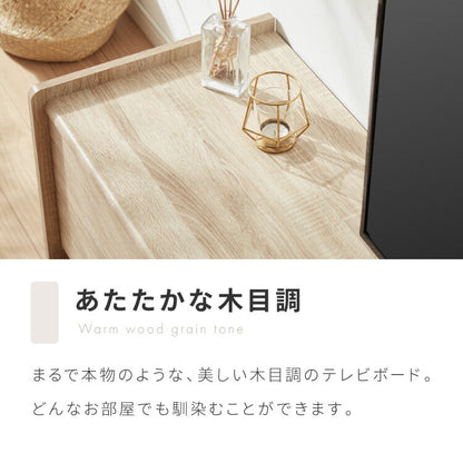 テレビボード 幅120cm テレビ台 扉収納 オープン収納 可動棚 TVボード AV機器 ゲーム機 ラック リビング ダイニング 一人暮らし ファミリー ワンルーム 新生活(代引不可)