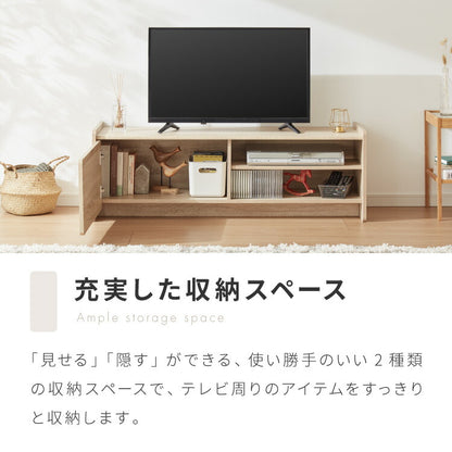 テレビボード 幅120cm テレビ台 扉収納 オープン収納 可動棚 TVボード AV機器 ゲーム機 ラック リビング ダイニング 一人暮らし ファミリー ワンルーム 新生活(代引不可)