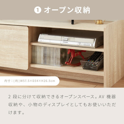 テレビボード 幅120cm テレビ台 扉収納 オープン収納 可動棚 TVボード AV機器 ゲーム機 ラック リビング ダイニング 一人暮らし ファミリー ワンルーム 新生活(代引不可)