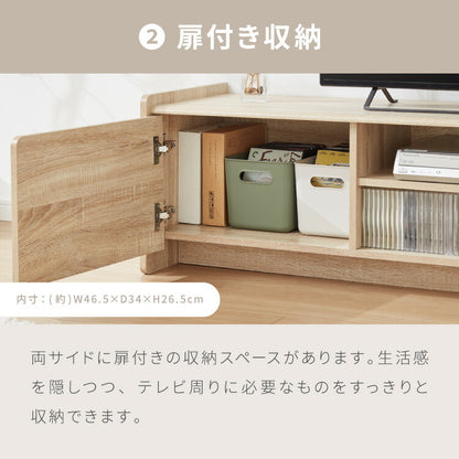 テレビボード 幅160cm テレビ台 扉収納 オープン収納 可動棚 TVボード AV機器 ゲーム機 ラック リビング ダイニング 一人暮らし ファミリー ワンルーム 新生活(代引不可)