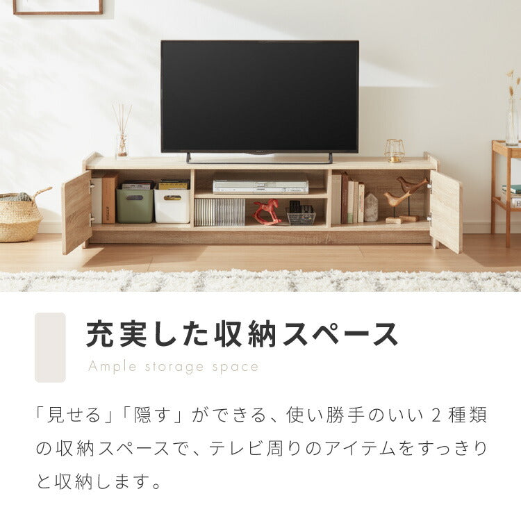 テレビボード 幅160cm テレビ台 扉収納 オープン収納 可動棚 TVボード AV機器 ゲーム機 ラック リビング ダイニング 一人暮らし ファミリー ワンルーム 新生活(代引不可)