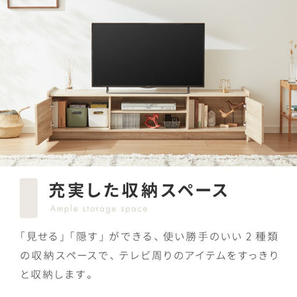 テレビボード 幅160cm テレビ台 扉収納 オープン収納 可動棚 TVボード AV機器 ゲーム機 ラック リビング ダイニング 一人暮らし ファミリー ワンルーム 新生活(代引不可)
