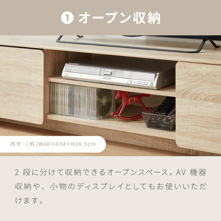 テレビボード 幅160cm テレビ台 扉収納 オープン収納 可動棚 TVボード AV機器 ゲーム機 ラック リビング ダイニング 一人暮らし ファミリー ワンルーム 新生活(代引不可)