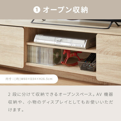 テレビボード 幅160cm テレビ台 扉収納 オープン収納 可動棚 TVボード AV機器 ゲーム機 ラック リビング ダイニング 一人暮らし ファミリー ワンルーム 新生活(代引不可)