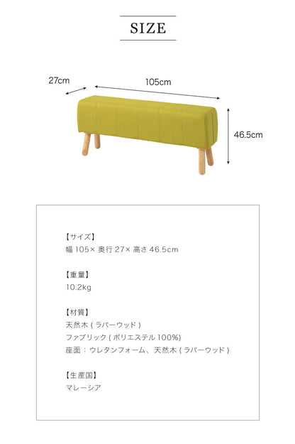 Natural Signature スツール PONY 天然木 木製 ダイニングチェア チェア ダイニングベンチ ベンチ おしゃれ 北欧(代引不可)