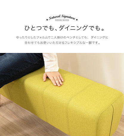 Natural Signature スツール PONY 天然木 木製 ダイニングチェア チェア ダイニングベンチ ベンチ おしゃれ 北欧(代引不可)