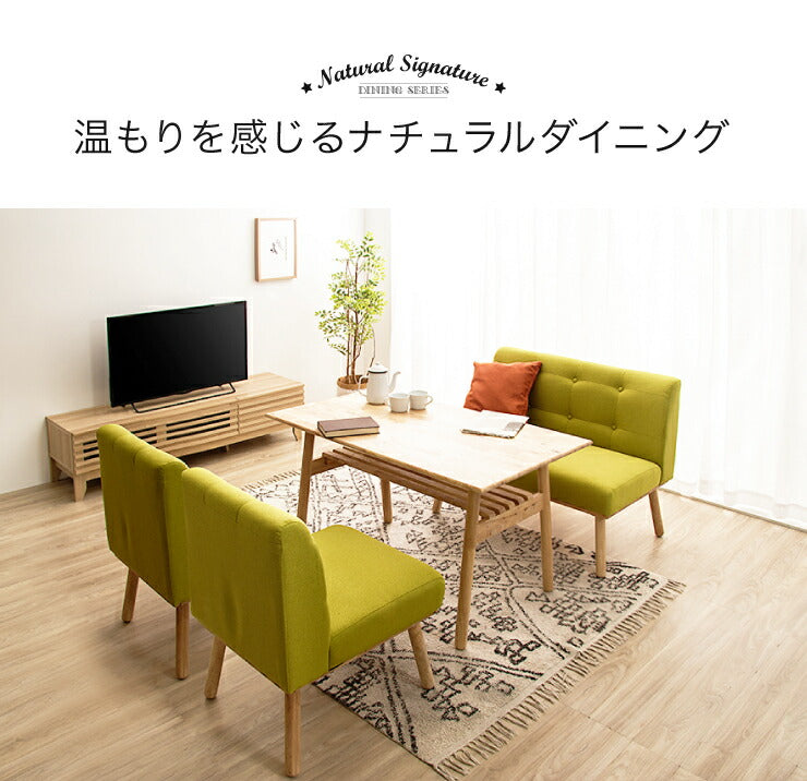 Natural Signature スツール PONY 天然木 木製 ダイニングチェア チェア ダイニングベンチ ベンチ おしゃれ 北欧(代引不可)