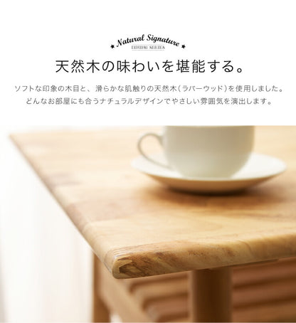 Natural Signature ダイニングテーブル ヘームル 120×70cm 天然木 木製 テーブル 食卓テーブル おしゃれ 北欧(代引不可)