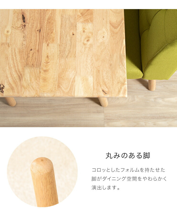 Natural Signature ダイニングテーブル ヘームル 120×70cm 天然木 木製 テーブル 食卓テーブル おしゃれ 北欧(代引不可)