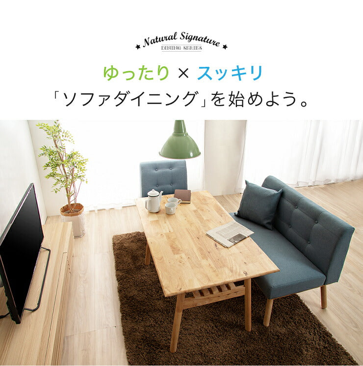 Natural Signature ダイニングテーブル ヘームル 120×70cm 天然木 木製 テーブル 食卓テーブル おしゃれ 北欧(代引不可)