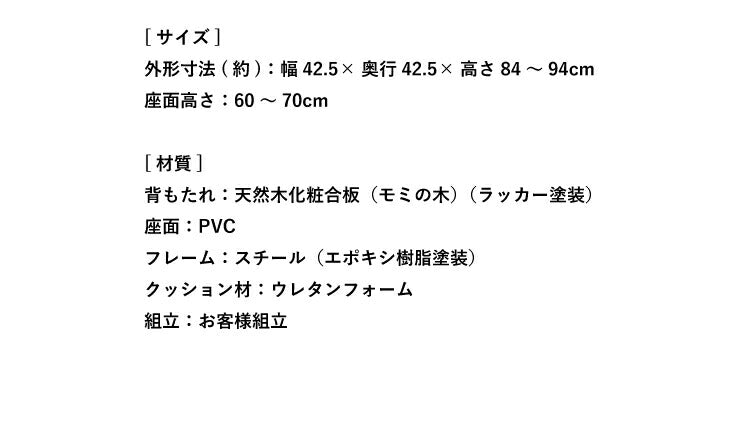 バースツール 背付 回転チェア カウンターチェア 背もたれ バーチェア レトロ モダンチェア ハイチェア レトロ チェア スツール(代引不可)