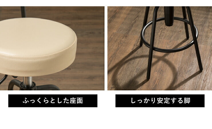 バースツール 背付 回転チェア カウンターチェア 背もたれ バーチェア レトロ モダンチェア ハイチェア レトロ チェア スツール(代引不可)