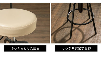 バースツール 背付 回転チェア カウンターチェア 背もたれ バーチェア レトロ モダンチェア ハイチェア レトロ チェア スツール(代引不可)