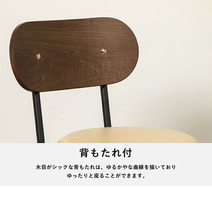 バースツール 背付 回転チェア カウンターチェア 背もたれ バーチェア レトロ モダンチェア ハイチェア レトロ チェア スツール(代引不可)