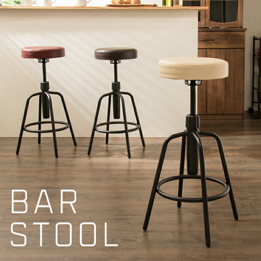 バースツール 回転チェア カウンターチェア バーチェア レトロ モダンチェア ハイチェア レトロ チェア スツール(代引不可)