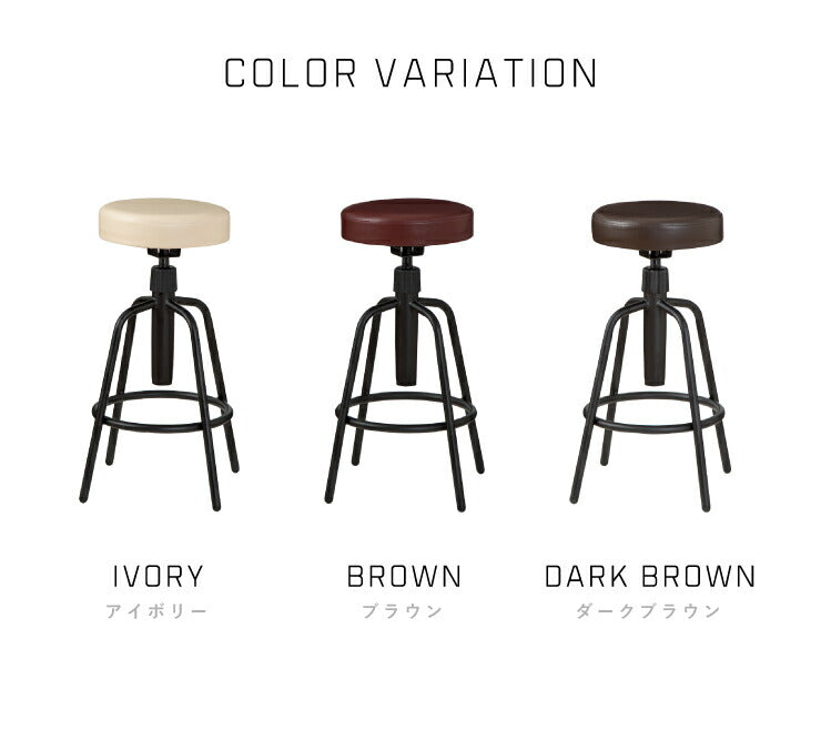 バースツール 回転チェア カウンターチェア バーチェア レトロ モダンチェア ハイチェア レトロ チェア スツール(代引不可)