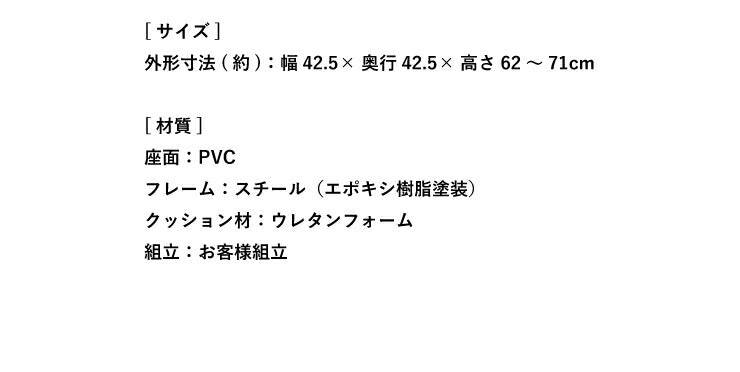 バースツール 回転チェア カウンターチェア バーチェア レトロ モダンチェア ハイチェア レトロ チェア スツール(代引不可)