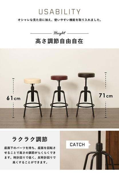 バースツール 回転チェア カウンターチェア バーチェア レトロ モダンチェア ハイチェア レトロ チェア スツール(代引不可)