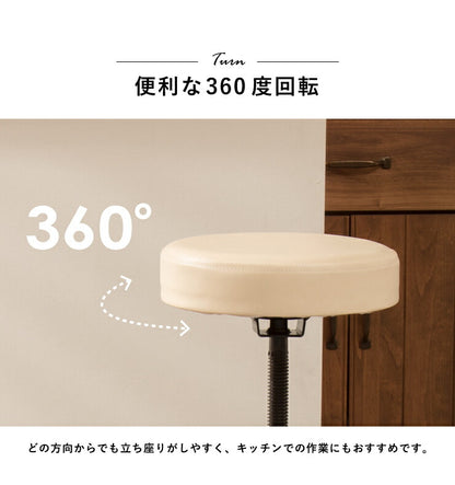 バースツール 回転チェア カウンターチェア バーチェア レトロ モダンチェア ハイチェア レトロ チェア スツール(代引不可)