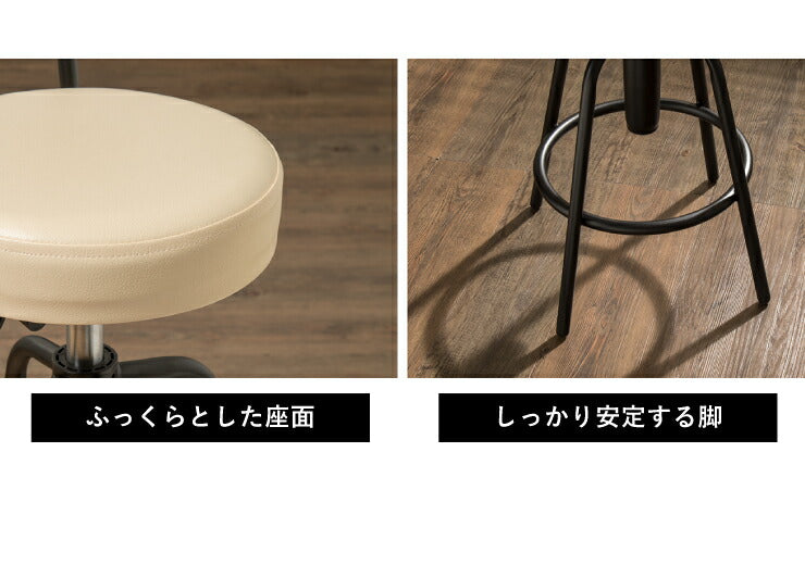バースツール 回転チェア カウンターチェア バーチェア レトロ モダンチェア ハイチェア レトロ チェア スツール(代引不可)