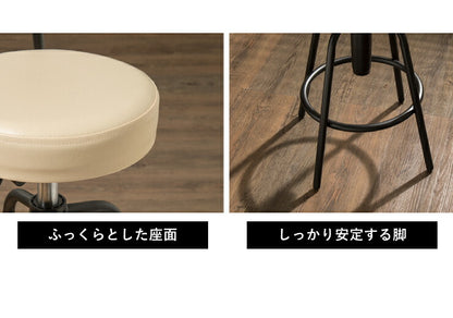 バースツール 回転チェア カウンターチェア バーチェア レトロ モダンチェア ハイチェア レトロ チェア スツール(代引不可)