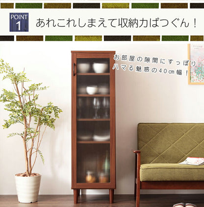 食器棚 スリム 幅40cm 奥行43cm 高さ136.5cm 扉式  脚付き 可動棚 6段 おしゃれ 北欧 モダン ハイカップボード 木目 隙間収納 キッチン収納 カップラック ガラス扉 省スペース アルトシリーズ ALTO