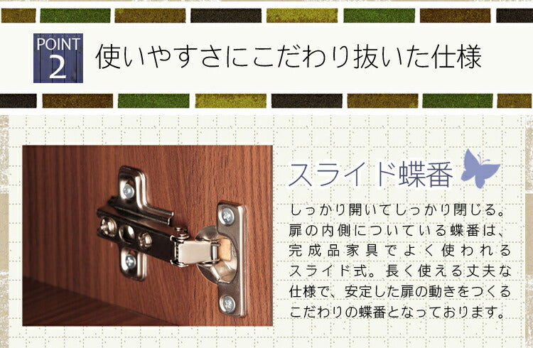 食器棚 スリム 幅40cm 奥行43cm 高さ136.5cm 扉式  脚付き 可動棚 6段 おしゃれ 北欧 モダン ハイカップボード 木目 隙間収納 キッチン収納 カップラック ガラス扉 省スペース アルトシリーズ ALTO