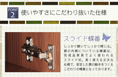 食器棚 スリム 幅40cm 奥行43cm 高さ136.5cm 扉式  脚付き 可動棚 6段 おしゃれ 北欧 モダン ハイカップボード 木目 隙間収納 キッチン収納 カップラック ガラス扉 省スペース アルトシリーズ ALTO