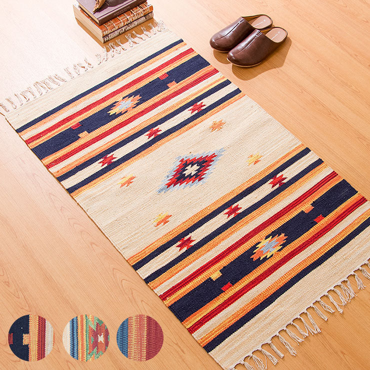 キリム コットンマット 70×120 ラグ ラグマット アジアン インド 玄関マット キッチンマット バスマット 洗える 長方形